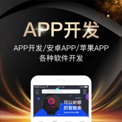 廈門建材app報價、商城開發(fā)哪家專業(yè)、建材app