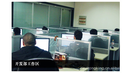 軟件代理加盟_廈門樹幟投資管理