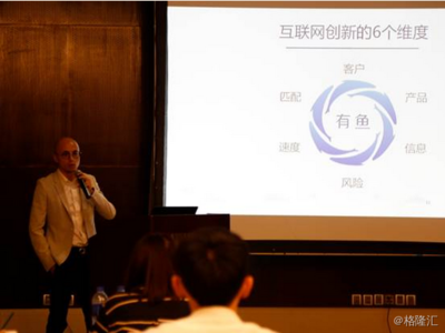 上市公司路演-格隆匯"決戰(zhàn)港股"系列峰會(huì)廈門站