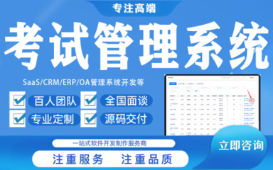 「廈門營銷系統(tǒng)軟件開發(fā)多少錢」?fàn)I銷系統(tǒng)軟件開發(fā)費(fèi)用-企業(yè)營銷系統(tǒng)軟件開發(fā)服務(wù)