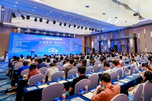 聚焦 數據出境 熱點難點 數據跨境流動創新發展論壇在廈門舉行