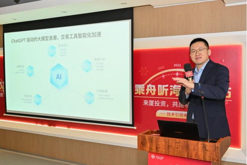 科技助力私募生態(tài)圈發(fā)展 乘舟聽海 廈門站 私募交流沙龍成功舉辦 觀瀾財經